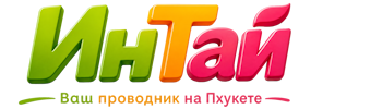 Ваш проводник на Пхукете: недвижимость, визы, бизнес | коПхукет-Азв 2026